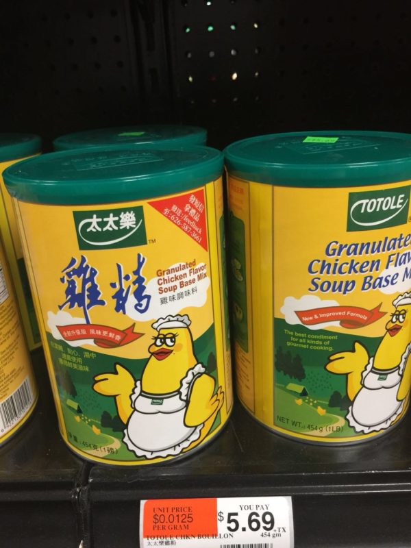 Granulated Chicken Flavor Soup Base Mix 鸡精调味料 CampGem